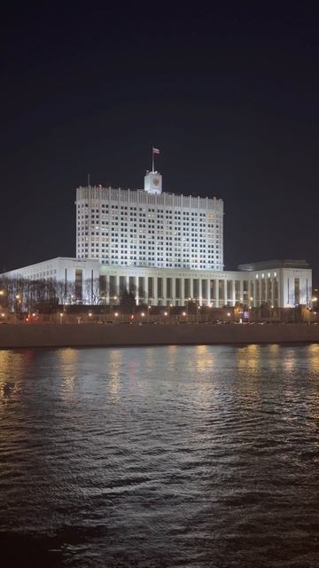 #Shorts Дом правительства Российской Федерации // Дом правительства в ночное время суток //