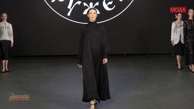 Выставка-форум "Уникальная Россия"-2025. Мода. Елецкие кружева