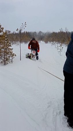 ДЁРНУЛ!