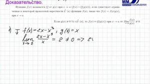 286_Символы Ландау. Часть 3