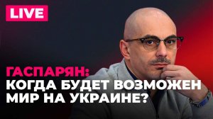 Атака ВСУ на Белгородчину, новая санкционная политика США и День воссоединения Крыма с Россией