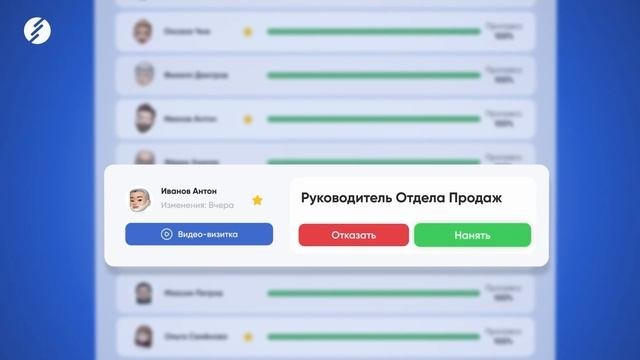 Демонстрация Edler Pro: найм, адаптация и обучение удаленных отделов продаж