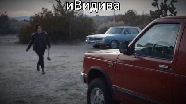 Ревность  😤
