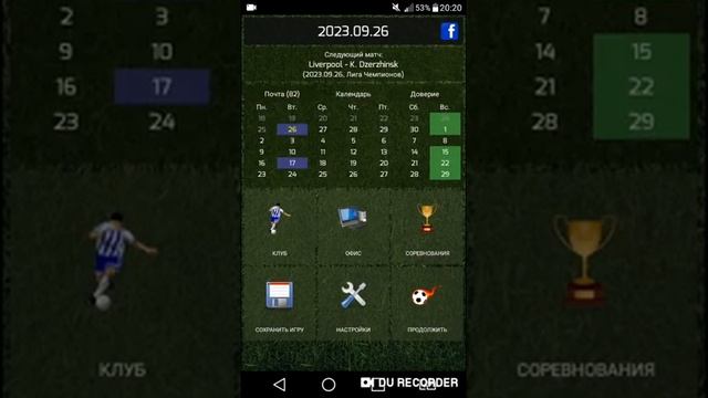 True Football 3 | #11 Карьера за Химик Дзержинск (небольшой спад) смотреть онлайн