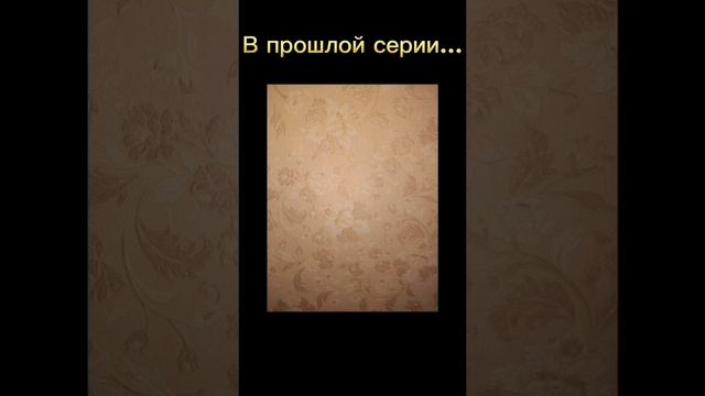 Хомяк. Путь домой.
часть 4/финал!