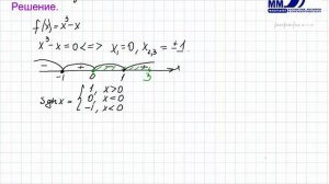 26_Определенный интеграл. Аддитивность определенного интеграла. Часть 2