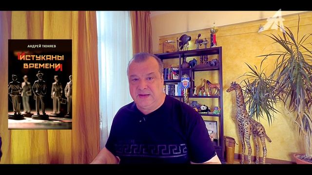 Аляска до конца ещё не продана