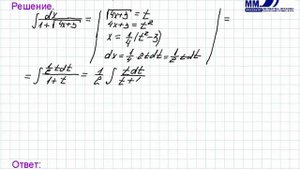 3_21_Неопределенный интеграл. Интегрирование иррациональной функции