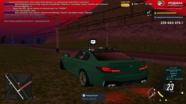 Оск родни смотреть онлайн