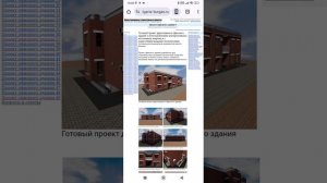 Перевод административного здания в жилое и наоборот. Тел: +7-916-134-3630.