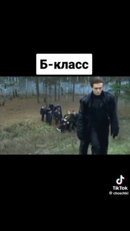 как разные классы идут домой
