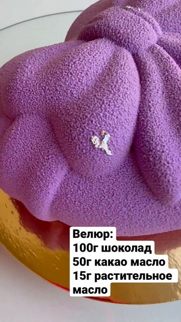 #муссовыйторт #birthdaycake #cake #moussecake  #тортсердце  #shorts смотреть онлайн