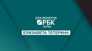 Клуб экспертов | Бьюти - бизнес. Люди для людей