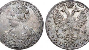 Аукцион 44. Лот 329 - 1 рубль 1726 года. СПБ.