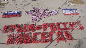 Ровно 11 лет назад Крым и Севастополь вернулись в родную гавань