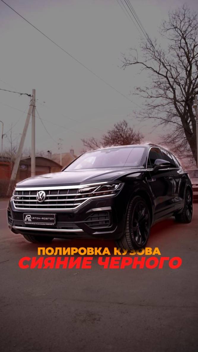 Полировка кузова с нанесением керамического покрытия от servFaces