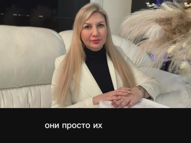 обращение татьяна