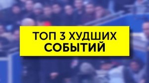 ПСЖ не пробил Алиссона, Палмер сдулся, Неймар в огне | Команда недели #219