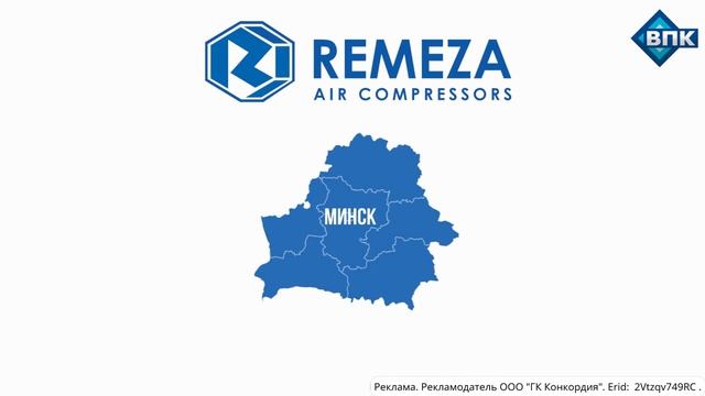 Поршневые компрессоры Remeza (Ремеза)