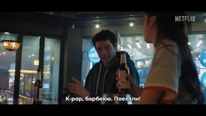 Рекрут (2 Сезон) — Русский Трейлер (Субтитры, 2025)