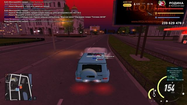 Нарушение сотрудника смотреть онлайн