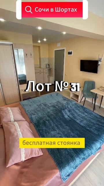 Роскошь у моря: Апарт-отель "Меридиан" - ваш идеальный отдых за 9 млн ₽! Уют и комфорт ждут!