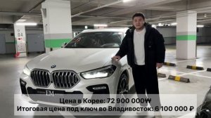 2025: СВЕЖИЕ ЦЕНЫ НА НЕМЕЦКИЕ И КОРЕЙСКИЕ АВТО из КОРЕИ! ЯНВАРЬ-ФЕВРАЛЬ