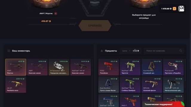 НОЖ НА РОВНОМ МЕСТЕ | ХАЛЯВНЫЙ ПРОМОКОД | ГГ ДРОП GG DROP
