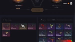 НОЖ НА РОВНОМ МЕСТЕ | ХАЛЯВНЫЙ ПРОМОКОД | ГГ ДРОП GG DROP