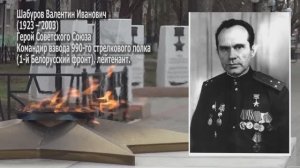 Шабуров В.И. Совместный проект ООО «Альтекс Медиа» и Артемовского исторического музея