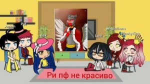 реакция стран из прошлого на тт