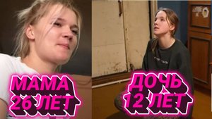 ИХ РАЗДЕЛЯЕТ 20  КМ И ИХ СТРАШНАЯ ИСТОРИЯ