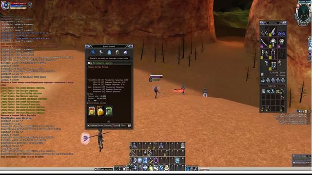 RF online - Светлость играем на Essence смотреть онлайн