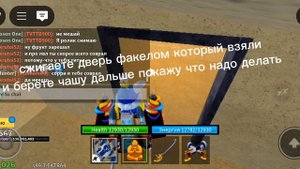 ГАЙД|КАК ПОЛУЧИТЬ САПЛЮ?!|БЛОКС ФРУТС