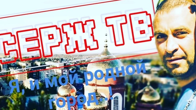 Лёд тронулся