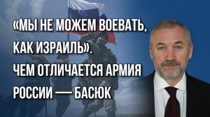 Сможет ли Украина воевать с Россией без помощи США и где должны остановиться наши ВС — сенатор Басюк