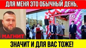 "Хотели как лучше, а получилось..." Директор Магнита УВОЛИЛ МИГРАНТОВ #чп #новости