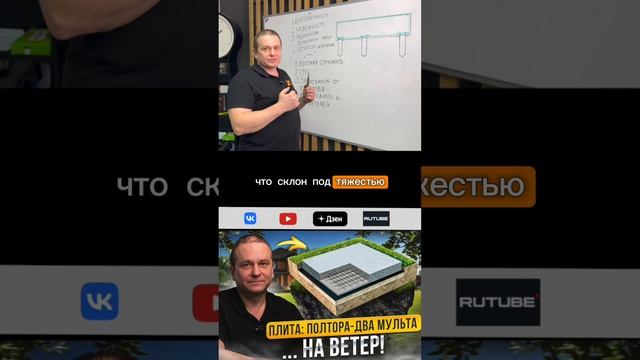 Монолитная плита и жб сваи #фундаментгрупп #фундаментподдом #фундамент