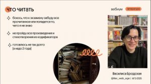 МИФ и ПРАВДА о ЕГЭ   Как сдать экзамен