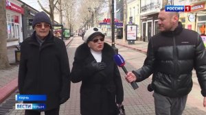 Керчь присоединилась к празднованию 11-й годовщины воссоединения Крыма с Россией