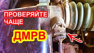 Дмрв угробит двигатель, причина сильно бедной смеси в двигателе ваз, проверка дмрв