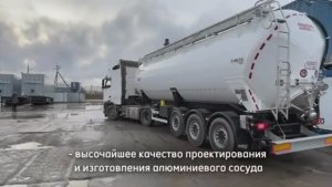 Полуприцеп-муковоз O.ME.P.S. CR47 с подъемной цистерной обзор комплектации