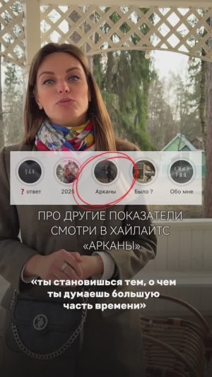 Про 18 показатель🌝