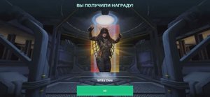 War robots вот что мне выпало (не то что на картинке!)