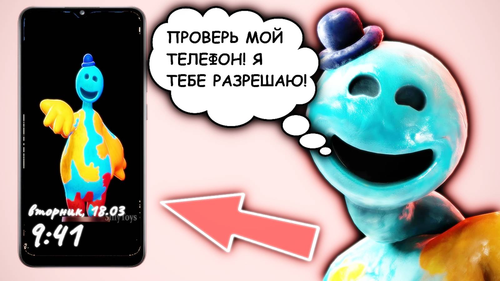 ЧТО НАХОДИТСЯ В ТЕЛЕФОНЕ У ДОУИ ИЗ POPPY PLAYTIME 4 | Ваня BaldiloMaestro