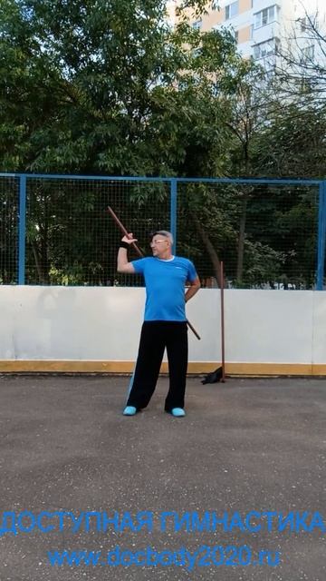 Упражнения с деревянным шестом 160 см (15)