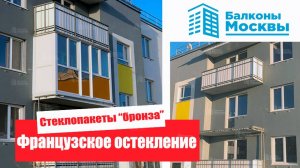 ПВХ окна со стеклопакетами Stis color Bronze