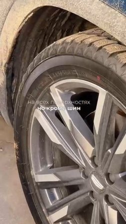 Показываем наглядно, почему Вы должны «чернить резину» 👀🛞