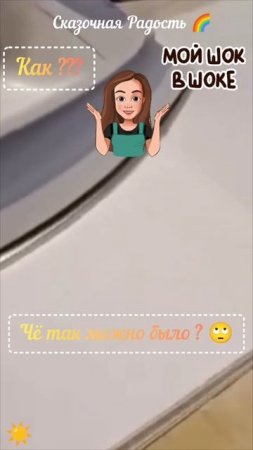 Чудеса однако 🤔🤗