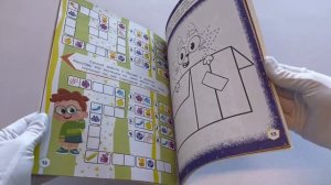 Чуч-Мяуч. СУПЕР раскраска. ЗаМУРчательно играем!